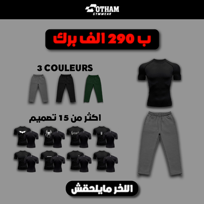 PACK - Compression + Baggy