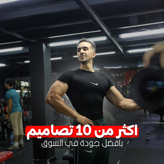 T-shirt de compression