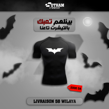 batman - compression shirt